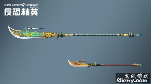 反恐精英青龙偃月刀技能(cf端游青龙偃月刀)-第3张图片-文史 反恐精英青龙偃月刀技能(cf端游青龙偃月刀)-第3张图片-文史