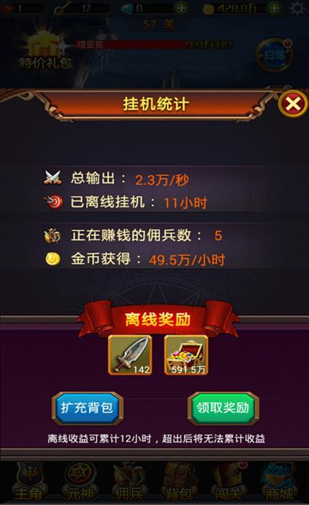 勇者斗恶龙英雄刷钱,ns勇者斗恶龙英雄1+2-第2张图片-文史 勇者斗恶龙英雄刷钱,ns勇者斗恶龙英雄1+2-第2张图片-文史