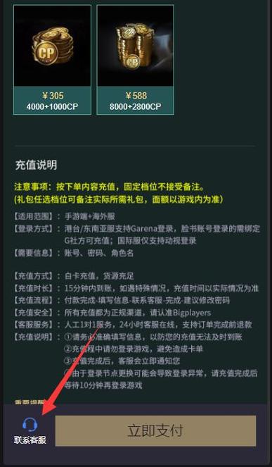 魔兽世界手游要点卡吗,魔兽世界手游能赚人民币吗-第5张图片-文史 魔兽世界手游要点卡吗,魔兽世界手游能赚人民币吗-第5张图片-文史