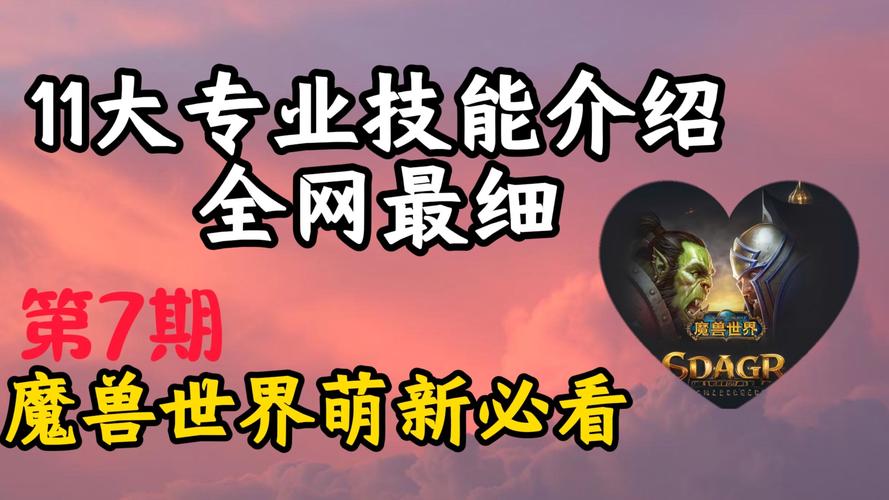 魔兽世界手游要点卡吗,魔兽世界手游能赚人民币吗-第7张图片-文史 魔兽世界手游要点卡吗,魔兽世界手游能赚人民币吗-第7张图片-文史
