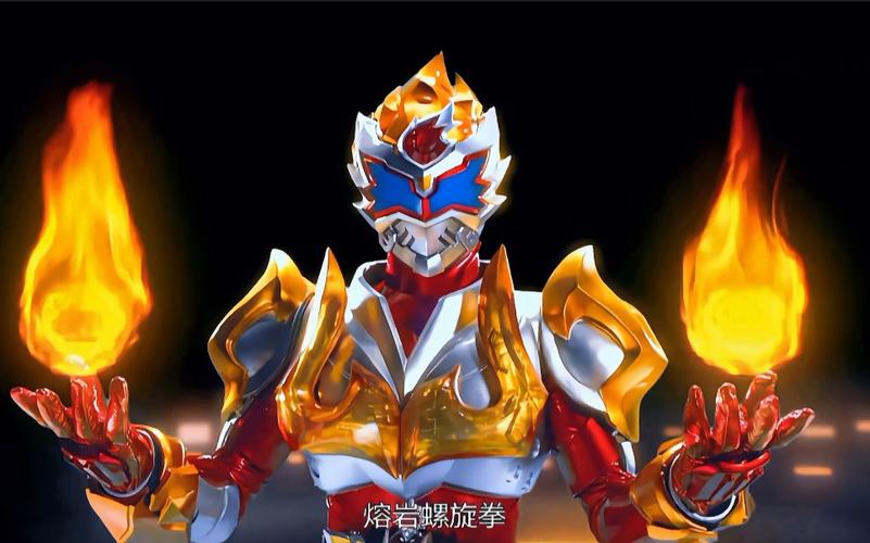 铠甲勇士1铠甲技能介绍(铠甲勇士1全部的技能和名字)-第8张图片-文史 铠甲勇士1铠甲技能介绍(铠甲勇士1全部的技能和名字)-第8张图片-文史