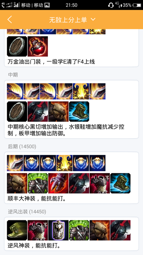 lol雷霆咆哮怎么没了(联盟雷霆咆哮)-第3张图片-文史 lol雷霆咆哮怎么没了(联盟雷霆咆哮)-第3张图片-文史