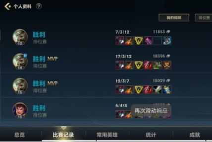 lol定位赛是什么,lol定位赛是什么意思-第5张图片-文史 lol定位赛是什么,lol定位赛是什么意思-第5张图片-文史