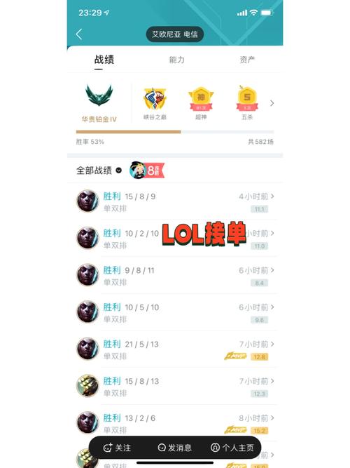 lol定位赛是什么,lol定位赛是什么意思-第6张图片-文史 lol定位赛是什么,lol定位赛是什么意思-第6张图片-文史