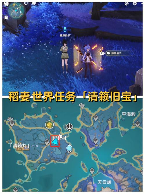 原神寻找结界位置在哪,原神中寻找结界在哪-第2张图片-文史 原神寻找结界位置在哪,原神中寻找结界在哪-第2张图片-文史