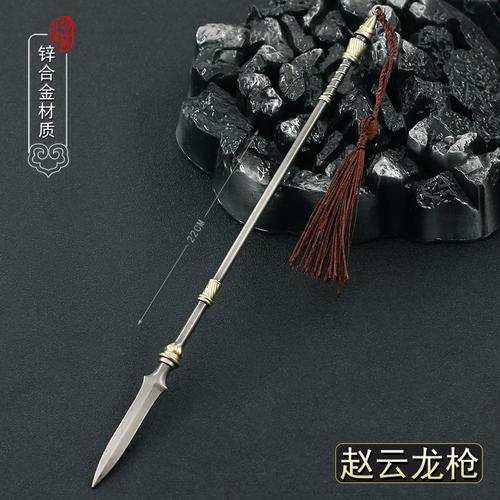 真三国无双8赵云终极武器叫什么,真三国无双8赵云最厉害的武器-第3张图片-文史 真三国无双8赵云终极武器叫什么,真三国无双8赵云最厉害的武器-第3张图片-文史