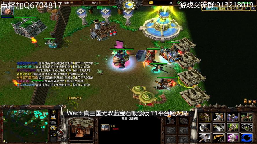真三国无双8赵云终极武器叫什么,真三国无双8赵云最厉害的武器-第4张图片-文史 真三国无双8赵云终极武器叫什么,真三国无双8赵云最厉害的武器-第4张图片-文史
