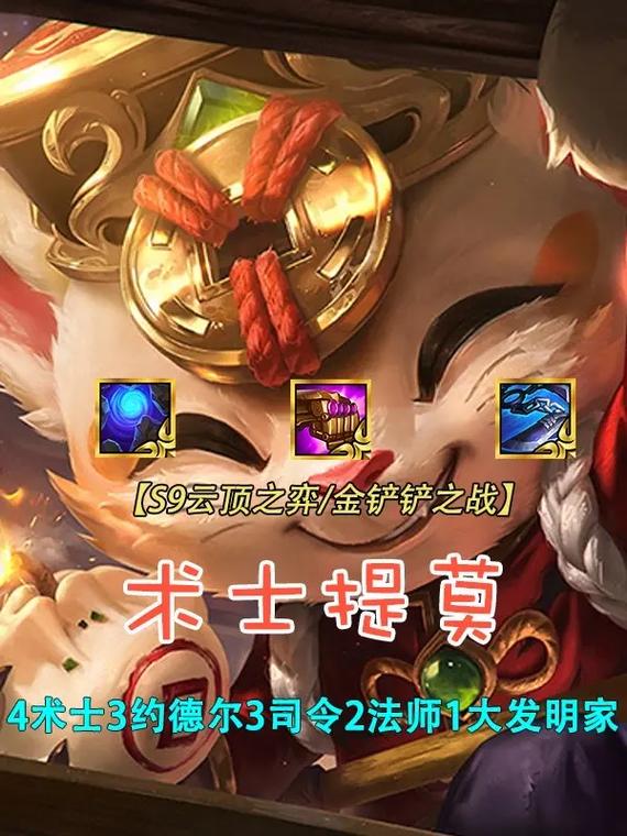 提莫大魔王技能,提莫大魔王技能介绍-第5张图片-文史 提莫大魔王技能,提莫大魔王技能介绍-第5张图片-文史