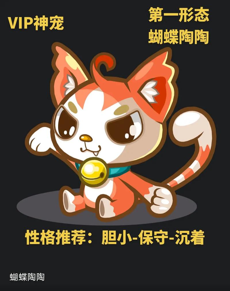 洛克王国猫老大在哪里(洛克王国游戏猫)-第2张图片-文史 洛克王国猫老大在哪里(洛克王国游戏猫)-第2张图片-文史