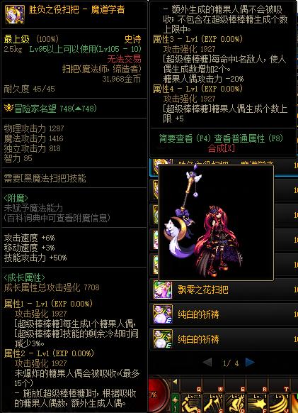 次元行者三觉技能(次元行者三觉技能怎么用)-第7张图片-文史 次元行者三觉技能(次元行者三觉技能怎么用)-第7张图片-文史