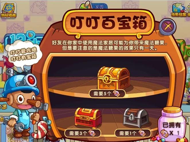 洛克王国快意恩仇还能刷吗,洛克王国快意恩仇效果-第3张图片-文史 洛克王国快意恩仇还能刷吗,洛克王国快意恩仇效果-第3张图片-文史