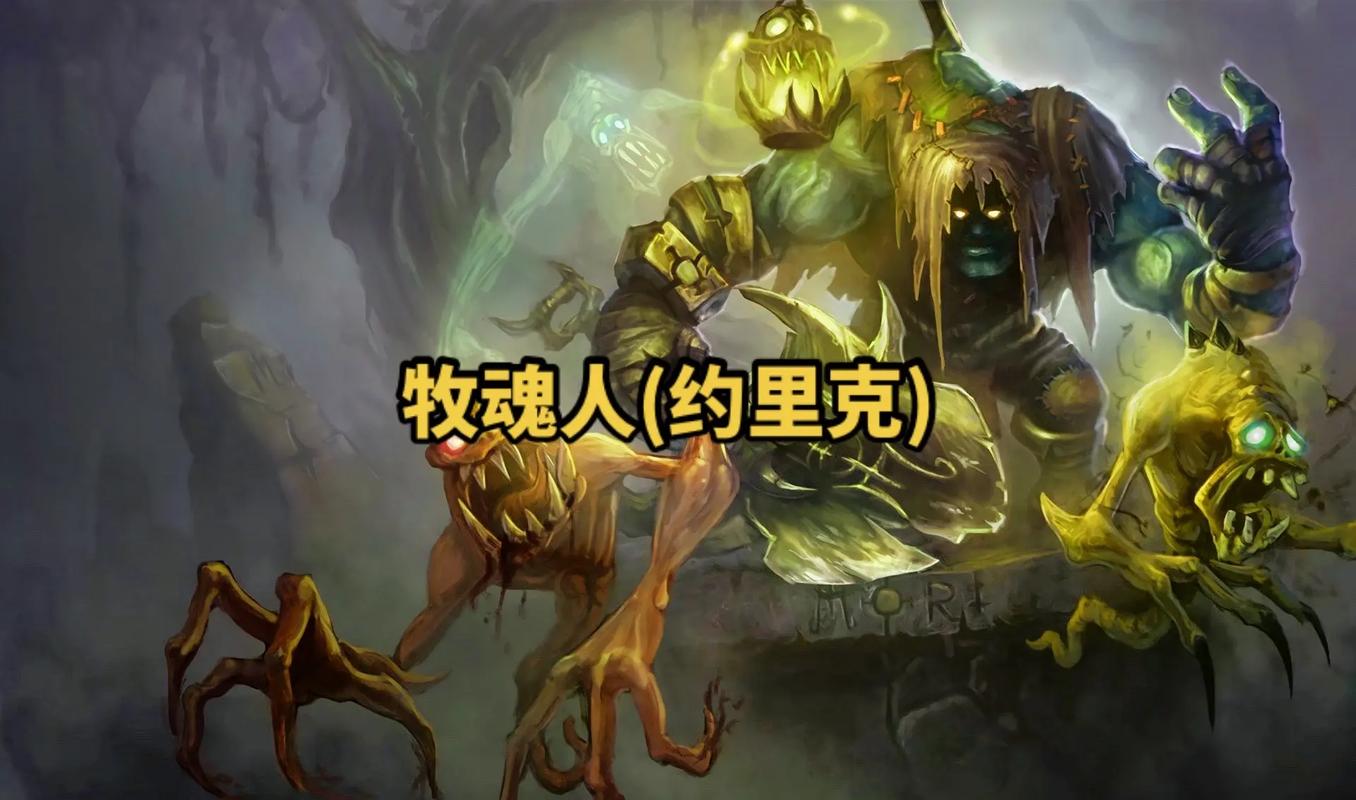 英雄联盟小僵尸叫什么（英雄联盟小僵尸叫什么来着）