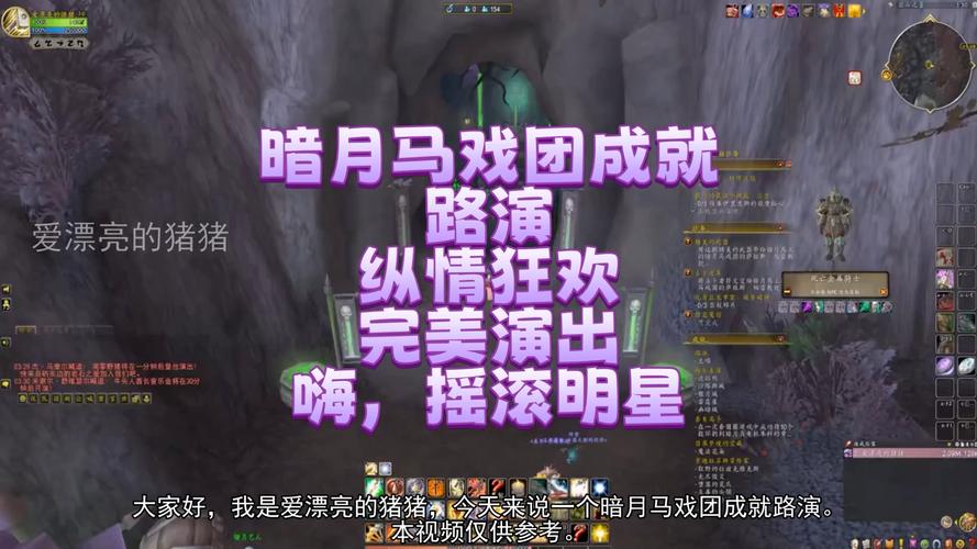 魔兽世界暗月奖券有什么用（暗月奖券可以邮寄吗）