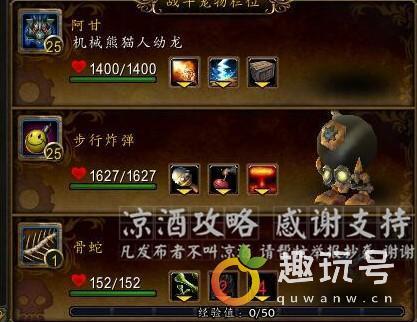 魔兽世界暗月奖券有什么用(暗月奖券可以邮寄吗)-第3张图片-文史 魔兽世界暗月奖券有什么用(暗月奖券可以邮寄吗)-第3张图片-文史