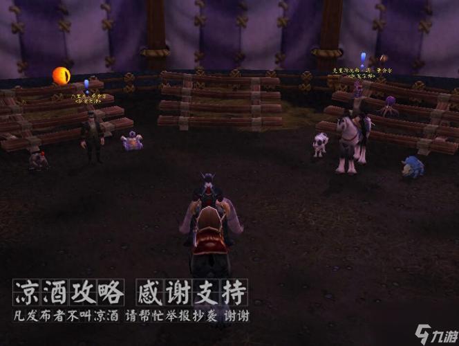 魔兽世界暗月奖券有什么用(暗月奖券可以邮寄吗)-第5张图片-文史 魔兽世界暗月奖券有什么用(暗月奖券可以邮寄吗)-第5张图片-文史