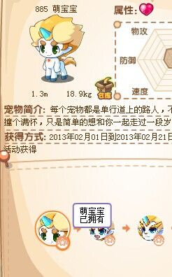 洛克王国乐维怎么进化,洛克王国乐维怎么进化的