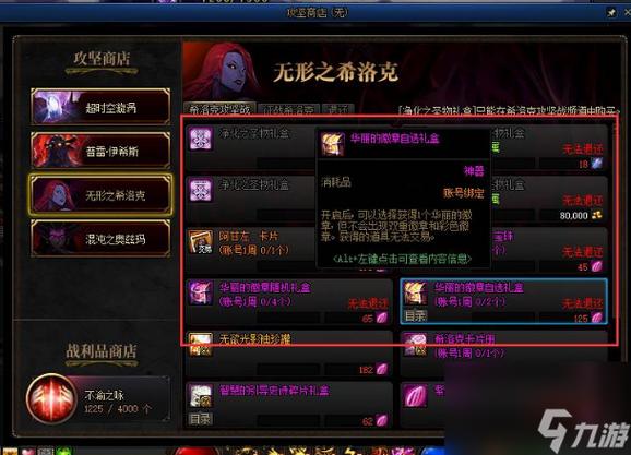 dnf蓝色徽章镶嵌什么部位(dnf蓝色徽章镶嵌什么部位好看)-第2张图片-文史 dnf蓝色徽章镶嵌什么部位(dnf蓝色徽章镶嵌什么部位好看)-第2张图片-文史