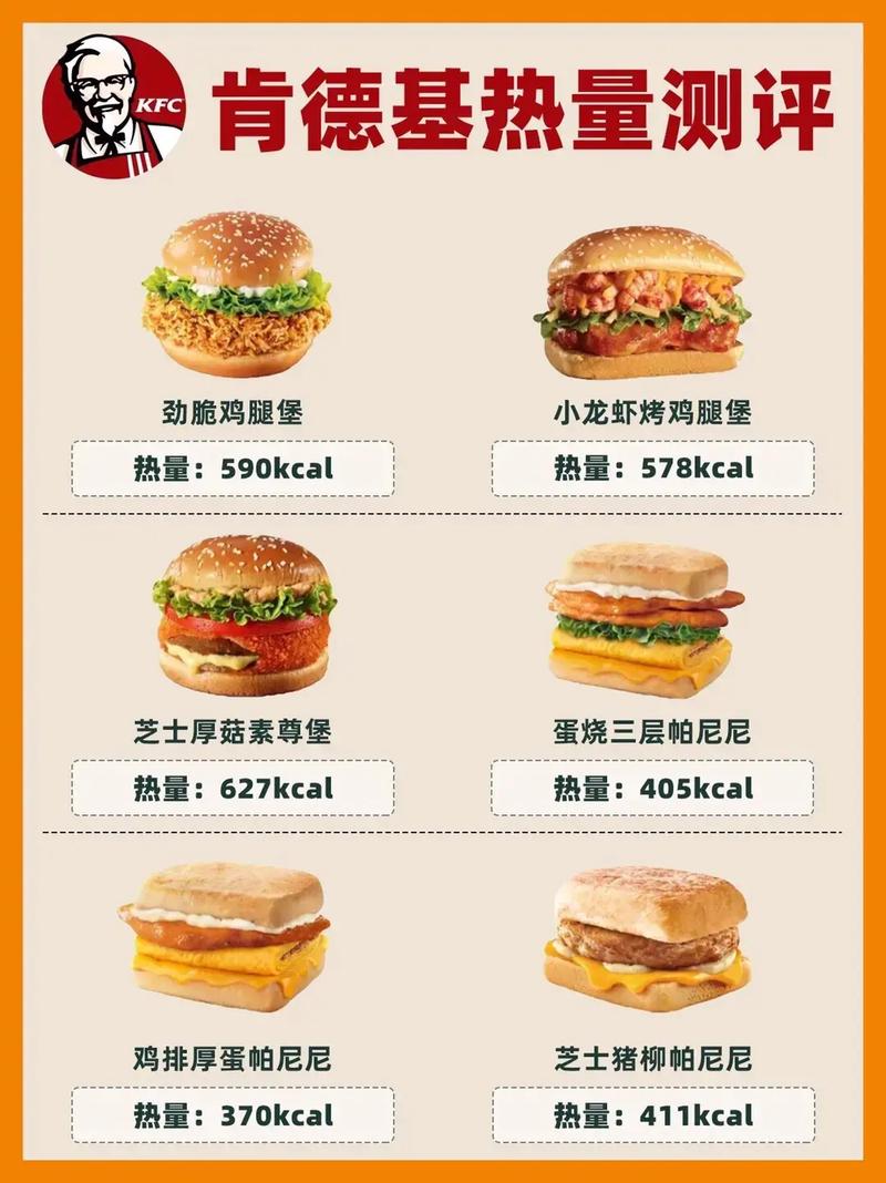 巨无霸多少钱一个(巨无霸多少克)-第6张图片-文史 巨无霸多少钱一个(巨无霸多少克)-第6张图片-文史
