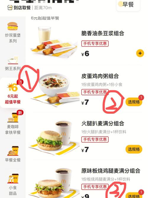 巨无霸多少钱一个(巨无霸多少克)-第7张图片-文史 巨无霸多少钱一个(巨无霸多少克)-第7张图片-文史