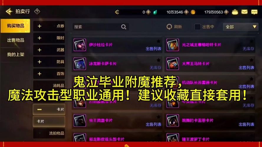 dnf附魔师摆摊多少钱合适(dnf附魔摆摊哪里多)-第6张图片-文史 dnf附魔师摆摊多少钱合适(dnf附魔摆摊哪里多)-第6张图片-文史