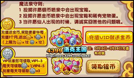 洛克王国巨石旋风技能表,洛克王国巨石碎片怎么使用-第2张图片-文史 洛克王国巨石旋风技能表,洛克王国巨石碎片怎么使用-第2张图片-文史