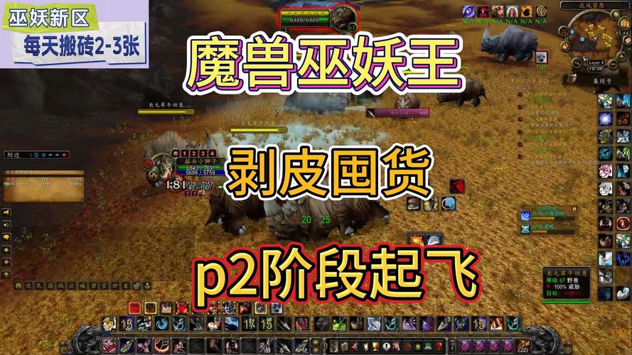 魔兽世界巫妖王在哪个副本(魔兽世界 巫妖王之怒 副本)-第5张图片-文史 魔兽世界巫妖王在哪个副本(魔兽世界 巫妖王之怒 副本)-第5张图片-文史