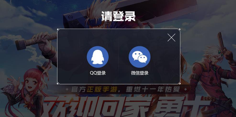 dnf体验服资格怎么获得2021,dnf体验服资格在哪里买