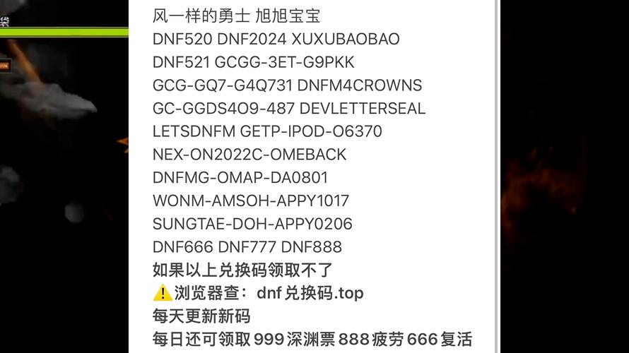 dnf体验服资格怎么获得2021,dnf体验服资格在哪里买-第3张图片-文史 dnf体验服资格怎么获得2021,dnf体验服资格在哪里买-第3张图片-文史