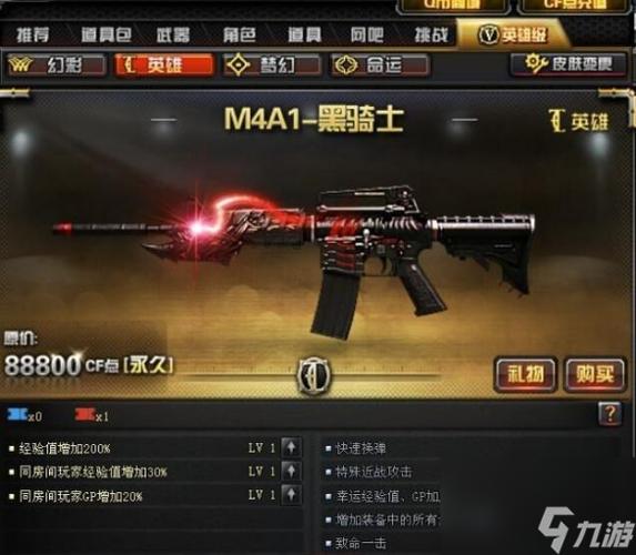 cf一把烈龙多少钱,cf烈龙能买几把-第3张图片-文史 cf一把烈龙多少钱,cf烈龙能买几把-第3张图片-文史