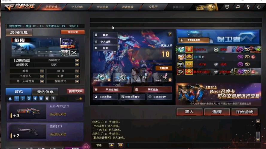 cf一把烈龙多少钱,cf烈龙能买几把-第4张图片-文史 cf一把烈龙多少钱,cf烈龙能买几把-第4张图片-文史
