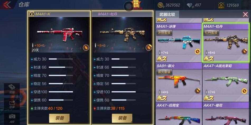 cf一把烈龙多少钱,cf烈龙能买几把-第6张图片-文史 cf一把烈龙多少钱,cf烈龙能买几把-第6张图片-文史