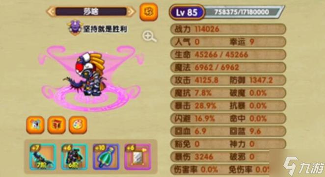 造梦西游3沙僧技能搭配铲子,造梦西游3沙僧铲子最强配招-第2张图片-文史 造梦西游3沙僧技能搭配铲子,造梦西游3沙僧铲子最强配招-第2张图片-文史
