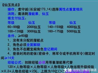 梦幻宠物洗点要多少钱(梦幻西游宠物洗练技巧)-第3张图片-文史 梦幻宠物洗点要多少钱(梦幻西游宠物洗练技巧)-第3张图片-文史