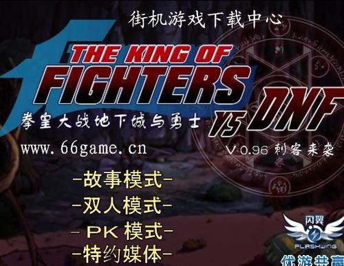 拳皇之刺客来袭技能(拳皇之刺客来袭技能大全)-第1张图片-文史 拳皇之刺客来袭技能(拳皇之刺客来袭技能大全)-第1张图片-文史