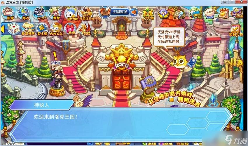 洛克王国光灵石怎么获得2020(洛克王国光灵石怎么获得2020年)-第3张图片-文史 洛克王国光灵石怎么获得2020(洛克王国光灵石怎么获得2020年)-第3张图片-文史