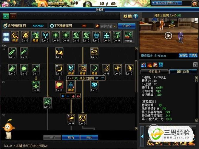 dnf换装宝珠怎么得,dnf换装宝珠怎么弄