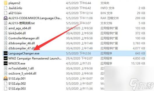 使命召唤6正版如何汉化,使命召唤6正版如何汉化模式