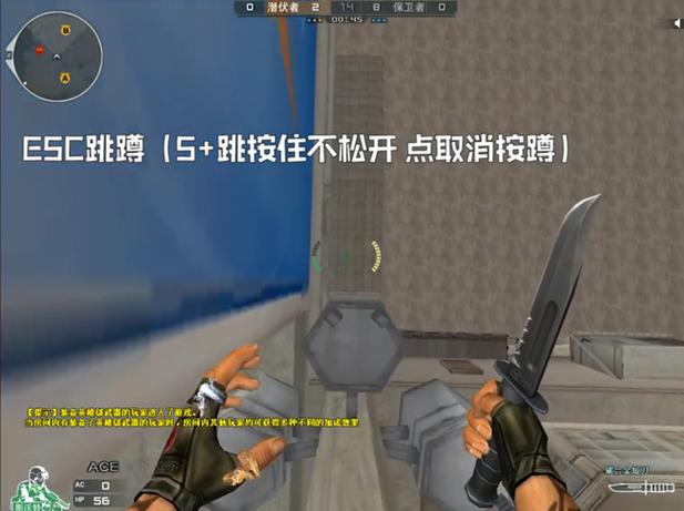 穿越火线怎么跳得更远,穿越火线如何跳得更远-第2张图片-文史 穿越火线怎么跳得更远,穿越火线如何跳得更远-第2张图片-文史