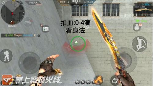 穿越火线怎么跳得更远,穿越火线如何跳得更远-第4张图片-文史 穿越火线怎么跳得更远,穿越火线如何跳得更远-第4张图片-文史