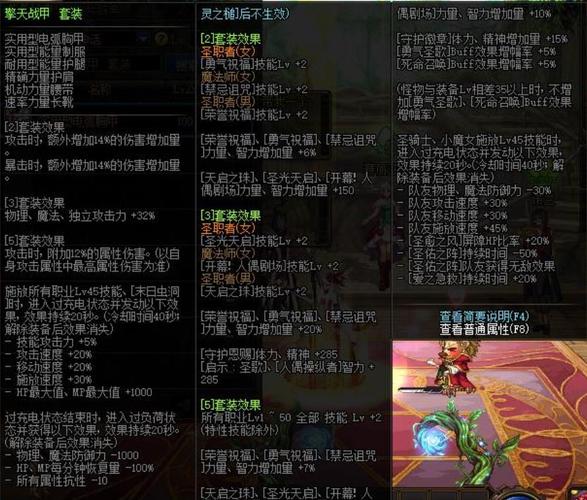 dnf超界怎么升级,地下城超界怎么升级-第1张图片-文史 dnf超界怎么升级,地下城超界怎么升级-第1张图片-文史