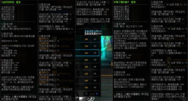 dnf超界怎么升级,地下城超界怎么升级-第4张图片-文史 dnf超界怎么升级,地下城超界怎么升级-第4张图片-文史