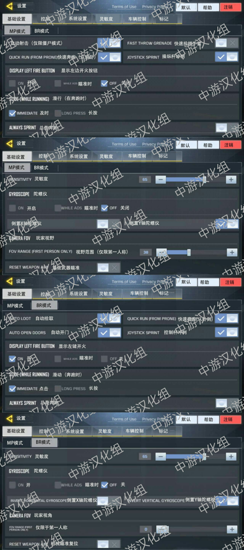 使命召唤12怎么改英文(使命召唤12设置英文也不好使)-第3张图片-文史 使命召唤12怎么改英文(使命召唤12设置英文也不好使)-第3张图片-文史