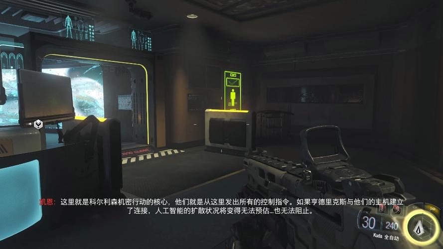 使命召唤12怎么改英文(使命召唤12设置英文也不好使)-第6张图片-文史 使命召唤12怎么改英文(使命召唤12设置英文也不好使)-第6张图片-文史