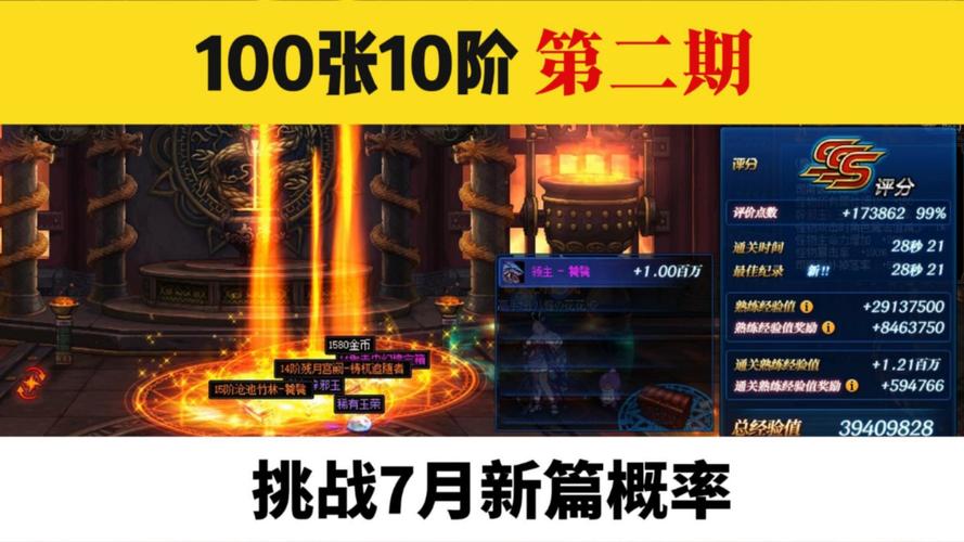 dnf5个号搬砖月入多少,dnf搬砖1个号多少钱2020-第6张图片-文史 dnf5个号搬砖月入多少,dnf搬砖1个号多少钱2020-第6张图片-文史