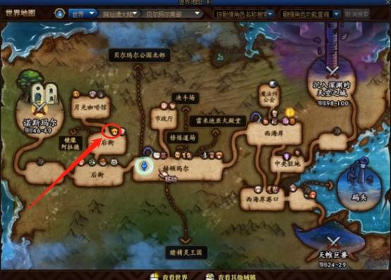 dnf暗黑城怎么走(dnf暗黑城路线)-第6张图片-文史 dnf暗黑城怎么走(dnf暗黑城路线)-第6张图片-文史