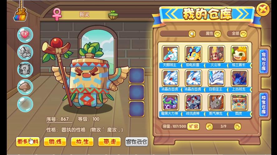 洛克王国怨念魔鱼绝版了吗,洛克王国怨念魔鱼进化选哪个漩涡-第4张图片-文史 洛克王国怨念魔鱼绝版了吗,洛克王国怨念魔鱼进化选哪个漩涡-第4张图片-文史