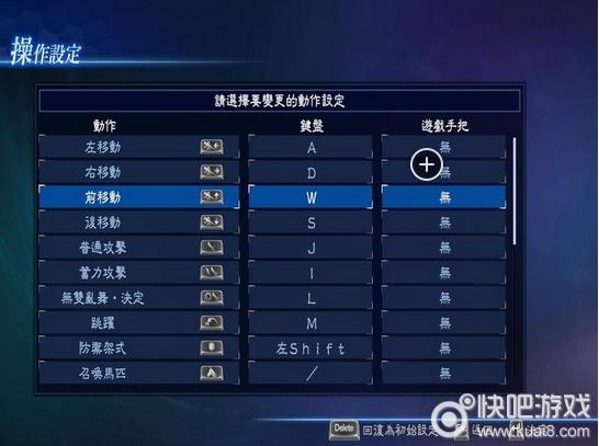 真三国无双7秘籍怎么用(真三国无双7xbox秘籍)-第4张图片-文史 真三国无双7秘籍怎么用(真三国无双7xbox秘籍)-第4张图片-文史