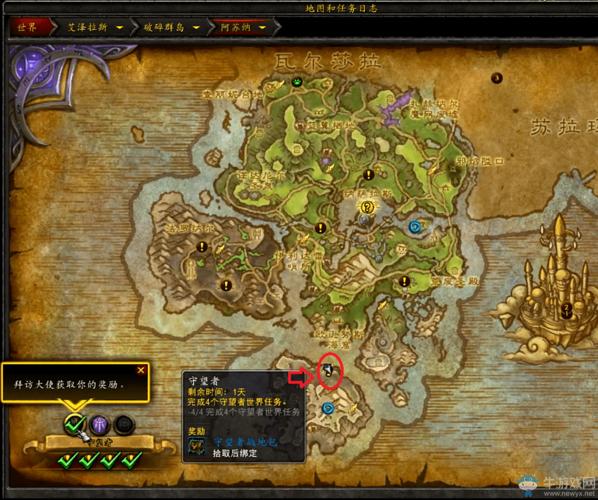 魔兽精妙的传送艺术怎么做（魔兽精妙的传送艺术怎么做的）