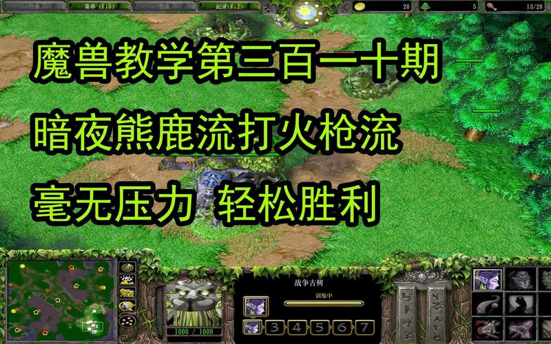 魔兽精妙的传送艺术怎么做(魔兽精妙的传送艺术怎么做的)-第4张图片-文史 魔兽精妙的传送艺术怎么做(魔兽精妙的传送艺术怎么做的)-第4张图片-文史