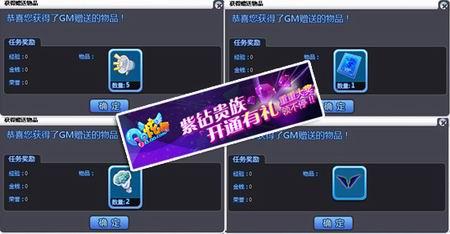 qq炫舞紫钻礼包去哪里兑换(炫舞紫钻兑换官方网站)-第3张图片-文史 qq炫舞紫钻礼包去哪里兑换(炫舞紫钻兑换官方网站)-第3张图片-文史